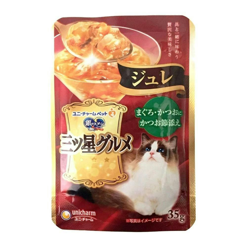ユニ・チャーム銀のスプーン 三ツ星グルメ ジュレ まぐろ・かつおにかつお節添え 35g(1ケース160個入り)3481970160 猫用ウェットフード(パウチ) ユニ・チャーム銀のスプーン 三ツ星グルメ ジュレ まぐろ・かつおにかつお節添え 35g(1ケース160個入り)3481970160 猫用ウェットフード(パウチ)