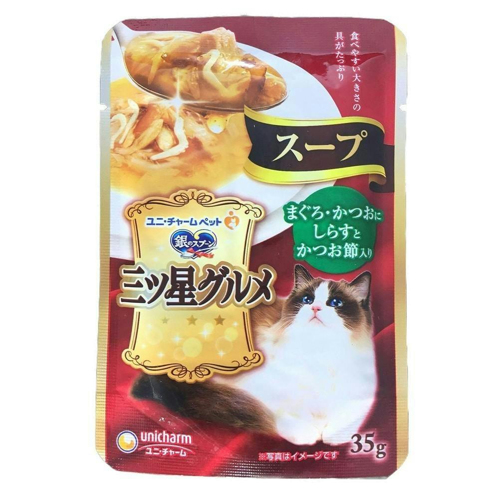 ユニ・チャーム銀のスプーン 三ツ星グルメ スープ まぐろ・かつおにしらすとかつお節入り 35g(1ケース160個入り)3481977160 猫用ウェットフード(パウチ) ユニ・チャーム銀のスプーン 三ツ星グルメ スープ まぐろ・かつおにしらすとかつお節入り 35g(1ケース160個入り)3481977160 猫用ウェットフード(パウチ)