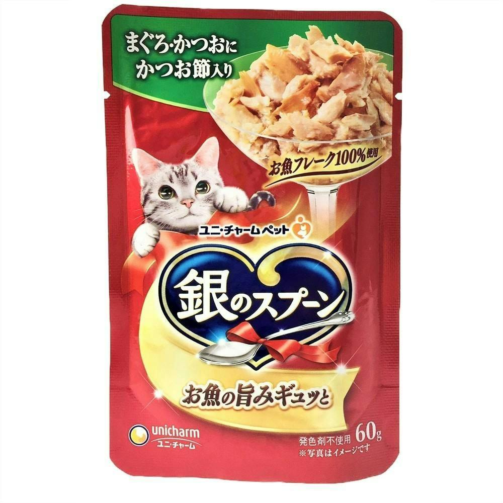 ユニ・チャーム銀のスプーン パウチ まぐろ・かつおにかつお節入り 60g(1ケース160個入り)3482025160 猫用ウェットフード(パウチ) ユニ・チャーム銀のスプーン パウチ まぐろ・かつおにかつお節入り 60g(1ケース160個入り)3482025160 猫用ウェットフード(パウチ)