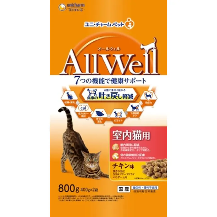 【ケース販売】ユニ・チャーム AllWell 食事の吐き戻し軽減 室内猫用 チキン味 800g(1ケース9個入り) 吐き戻し軽減 室内猫用 猫ドライフード 3482049009【別送品】