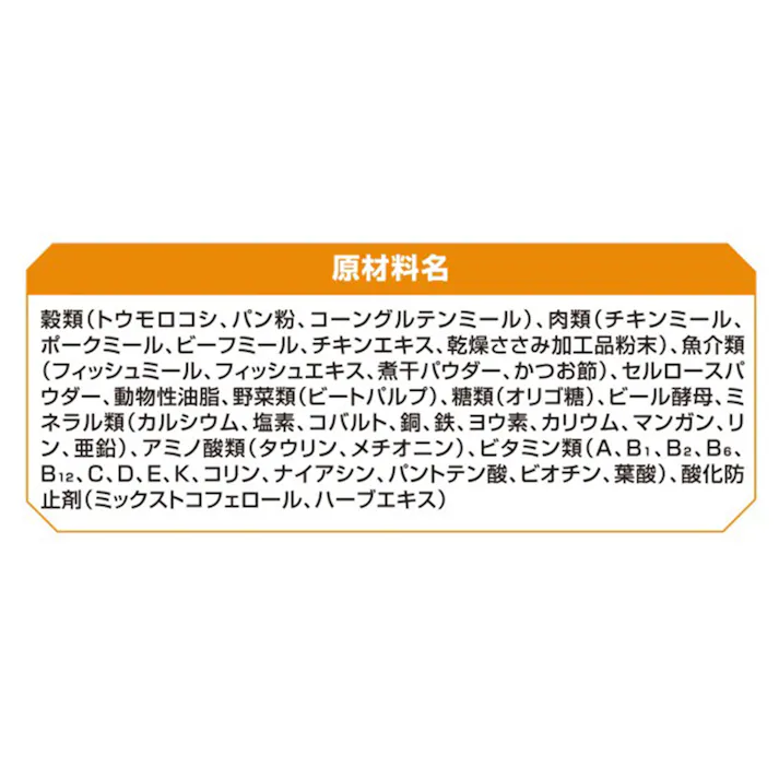 【ケース販売】ユニ・チャーム AllWell 食事の吐き戻し軽減 室内猫用 チキン味 800g(1ケース9個入り) 吐き戻し軽減 室内猫用 猫ドライフード 3482049009【別送品】