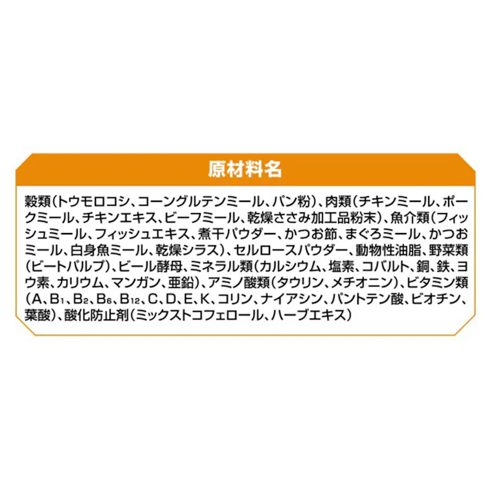 【ケース販売】ユニ・チャーム Allwell 食事の吐き戻し軽減 10歳以上 腎臓の健康維持用フィッシュ味 750g(1ケース9個入り) 健康維持 下部尿路 シニア 3482052009【別送品】