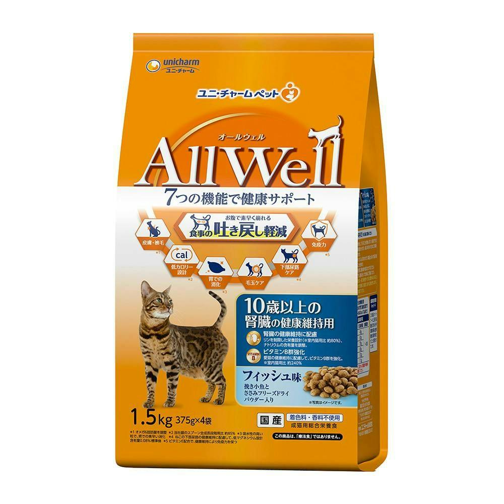 ユニ・チャームAllwell 食事の吐き戻し軽減 10歳以上 腎臓の健康維持用フィッシュ味 1.5kg(1ケース5個入り)3482053005 専門フード(猫用ドライフード) ユニ・チャームAllwell 食事の吐き戻し軽減 10歳以上 腎臓の健康維持用フィッシュ味 1.5kg(1ケース5個入り)3482053005 専門フード(猫用ドライフード)