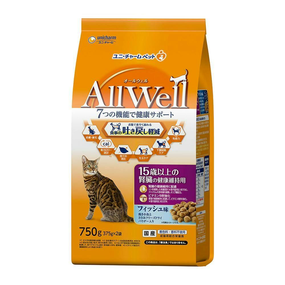 ユニ・チャームAllwell 食事の吐き戻し軽減 15歳以上 腎臓の健康維持用フィッシュ味 750g(1ケース9個入り)3482054009 専門フード(猫用ドライフード) ユニ・チャームAllwell 食事の吐き戻し軽減 15歳以上 腎臓の健康維持用フィッシュ味 750g(1ケース9個入り)3482054009 専門フード(猫用ドライフード)