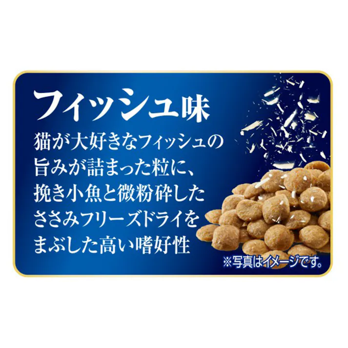 【ケース販売】ユニ・チャーム Allwell 食事の吐き戻し軽減 15歳以上 腎臓の健康維持用フィッシュ味 1.5kg(1ケース5個入り) 健康維持 下部尿路 シニア 3482055005【別送品】