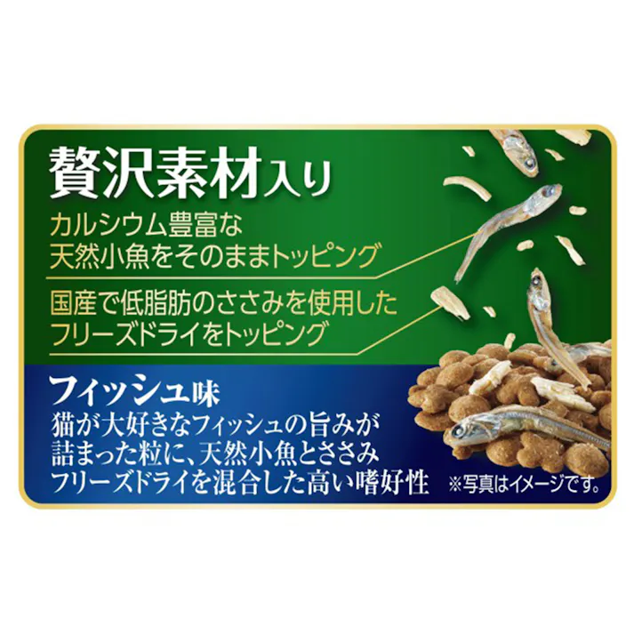 【ケース販売】ユニ・チャーム AllWell 食事の吐き戻し軽減 室内猫用 贅沢素材入り フィッシュ味 1.6kg(1ケース5個入り) 吐き戻し軽減 室内猫用 猫ドライフード 3482057005【別送品】