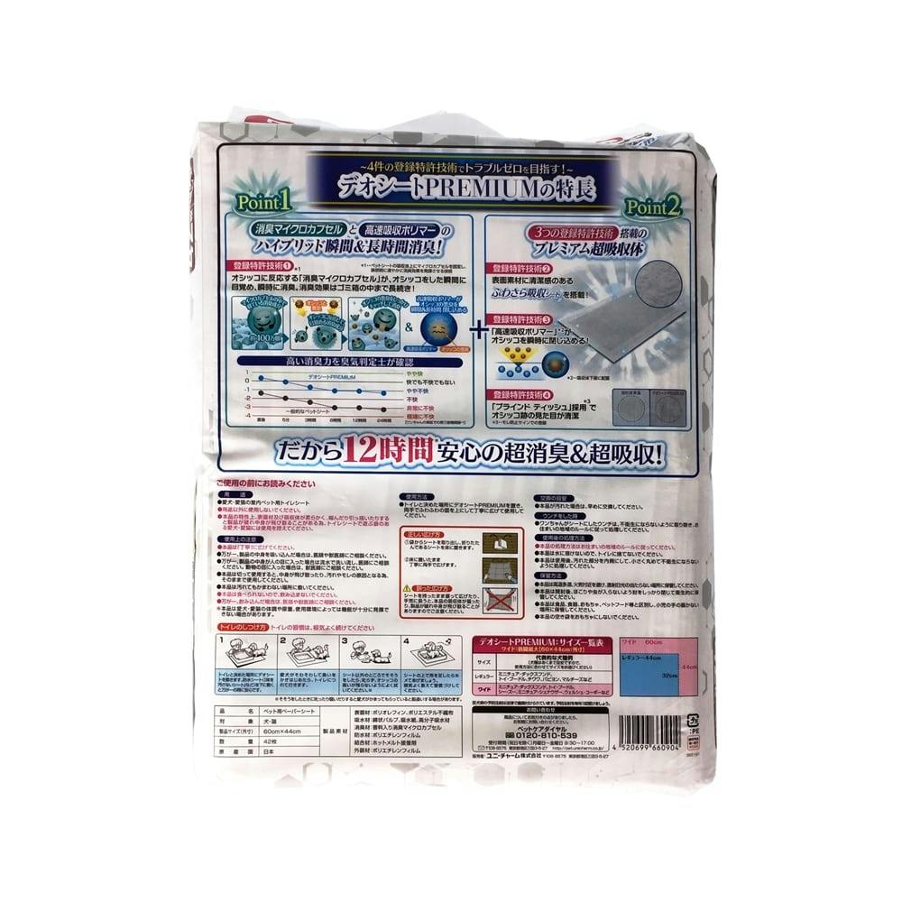 テラミー シーツ／2回使用・付属品あり／定価52,800円／日本製／送料込 楽天市場】リラシーツ XLｻｲｽﾞ 80×96cm 28枚入 使い捨て 防水シーツ