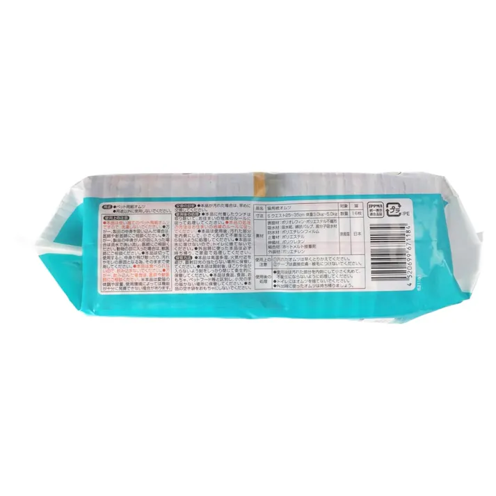 【ケース販売】マナーウェア ねこ用 S 16枚(1ケース9個入り) 3482072009【別送品】