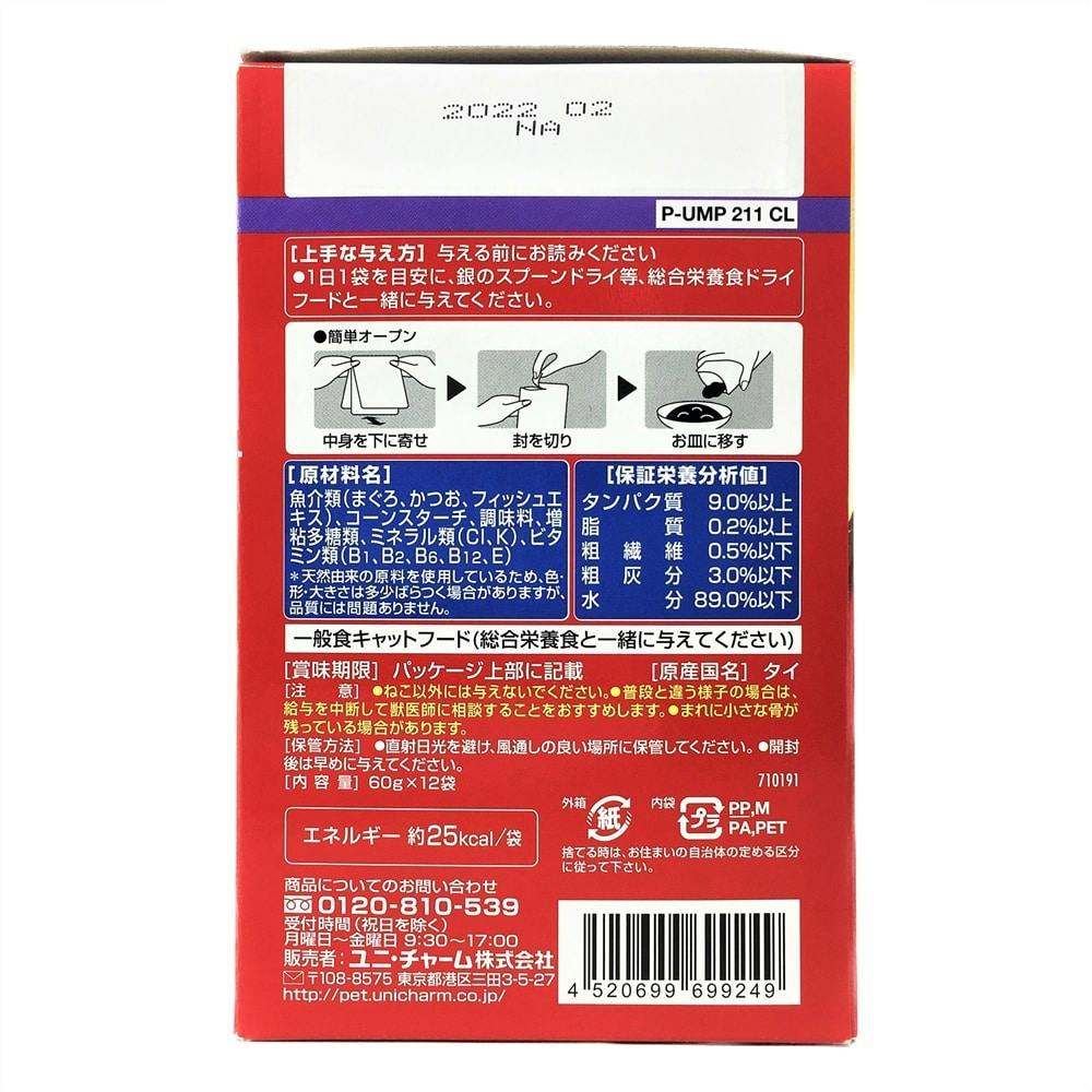 ユニチャーム　銀のスプーン　ねこパウチ　15歳頃から　60g×80袋 4520699605134.png