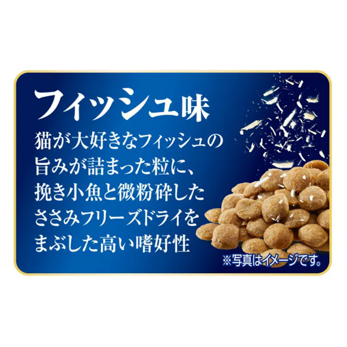 【ケース販売】ユニ・チャーム AllWell 避妊・去勢した猫の体重ケア フィッシュ味 750g(1ケース9個入り) 避妊 室内猫用 猫ドライフード 3482166009【別送品】