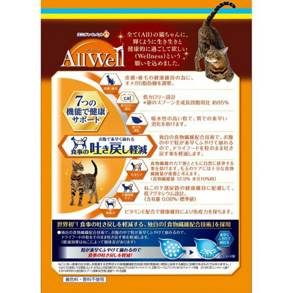 ケース販売】ユニ・チャーム AllWell 避妊・去勢した猫の体重ケア