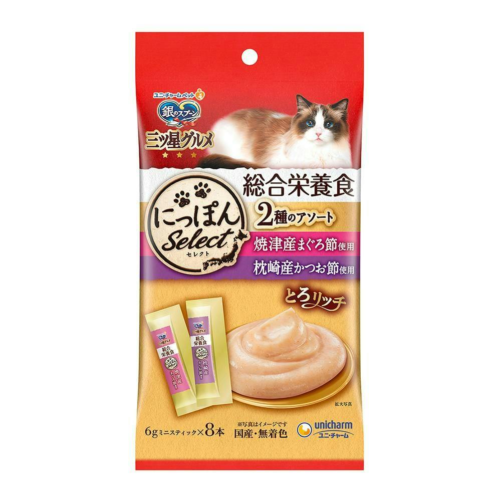 ユニ・チャーム 銀のスプーン 三ツ星グルメ 総合栄養食 2種のアソート まぐろ節&かつお節 6g×8本(1ケース48個入り)3482231048 ペースト・ウェットタイプおやつ(猫) ユニ・チャーム 銀のスプーン 三ツ星グルメ 総合栄養食 2種のアソート まぐろ節&かつお節 6g×8本(1ケース48個入り)3482231048 ペースト・ウェットタイプおやつ(猫)