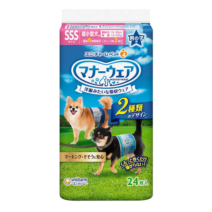 【ケース販売】ユニ・チャームマナーウェア男の子用SSS青24枚(1ケース10個入り)3482235010 【別送品】
