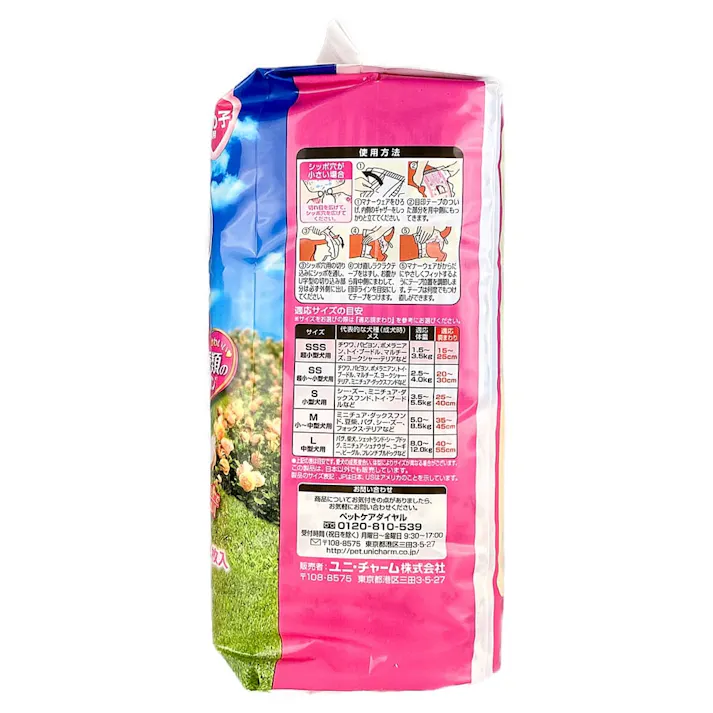 【ケース販売】ユニ・チャーム マナーウェア 女の子用 SSSサイズ ピンクリボン・青リボン 超小型犬用 18枚(1ケース15個入り) マナーウェア オムツ 尿漏れ防止 3482240015【別送品】
