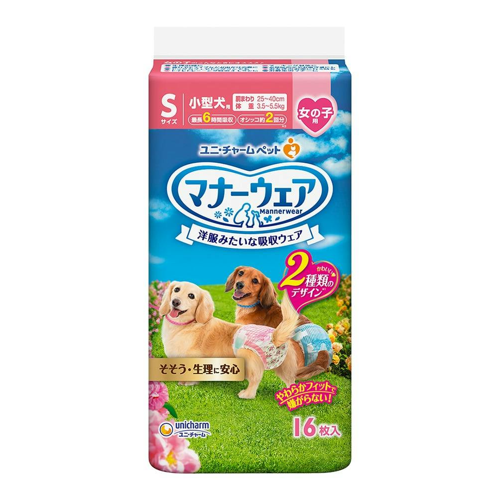 ユニ・チャーム マナーウェア 女の子用 Sサイズ ピンクリボン・青リボン 小型犬用 16枚(1ケース12個入り) 3482242012 マナーウェア・オムツ ユニ・チャーム マナーウェア 女の子用 Sサイズ ピンクリボン・青リボン 小型犬用 16枚(1ケース12個入り) 3482242012 マナーウェア・オムツ