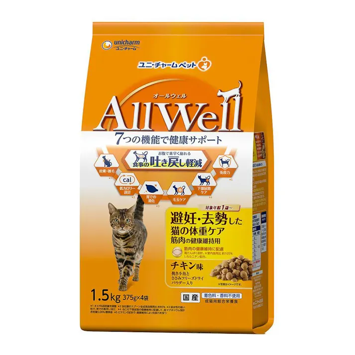 【ケース販売】ユニ・チャームAllWell 避妊・去勢した猫の体重ケア チキン味 1.5kg(1ケース5個入り)3482303005 【別送品】