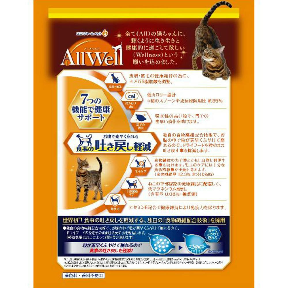 ケース販売】ユニ・チャーム AllWell 避妊・去勢した猫の体重ケア