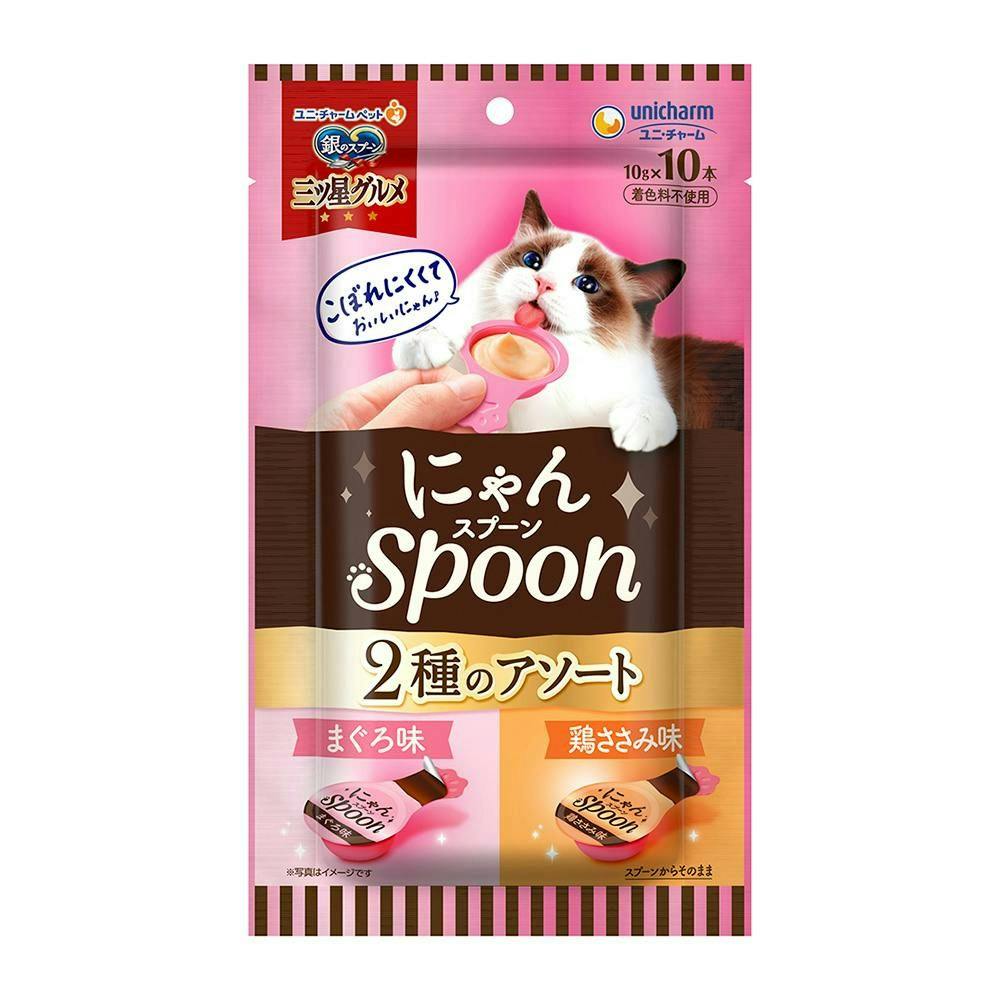 ユニ・チャーム三ツ星グルメ にゃんSpoon 2種アソート まぐろ&鶏ささみ味 100g(1ケース20個入り)3482305020 ペースト・ウェットタイプおやつ(猫) ユニ・チャーム三ツ星グルメ にゃんSpoon 2種アソート まぐろ&鶏ささみ味 100g(1ケース20個入り)3482305020 ペースト・ウェットタイプおやつ(猫)