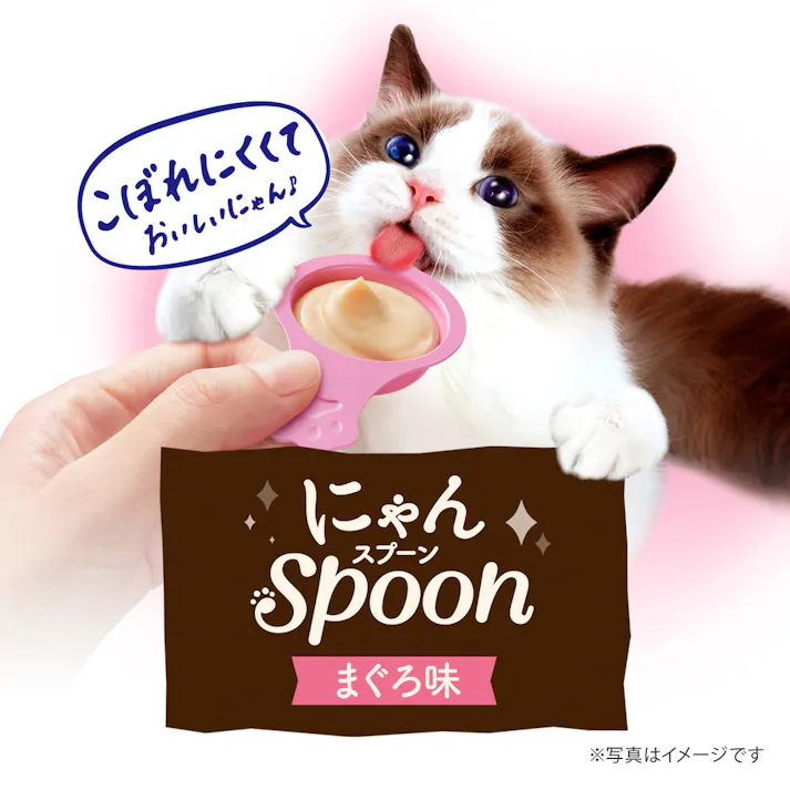 【ケース販売】ユニ・チャーム 三ツ星おやつにゃんSpoonまぐろ40G(1ケース48個入り) 猫おやつ ウェット ペーストタイプ 3482311048【別送品】