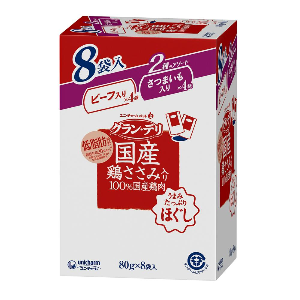 ユニ・チャームグラン・デリ 国産鶏ささみほぐし パウチ 2種のアソート ビーフ&さつまいも入り 80g×8袋(1ケース10個入り)3482347010 犬用ウェットフード(パウチ) ユニ・チャームグラン・デリ 国産鶏ささみほぐし パウチ 2種のアソート ビーフ&さつまいも入り 80g×8袋(1ケース10個入り)3482347010 犬用ウェットフード(パウチ)