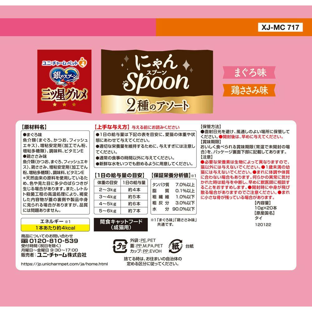 オニュ ジンニャンセット ONEW オニュ 10cm ジンニャン ドールポーチ - メルカリ