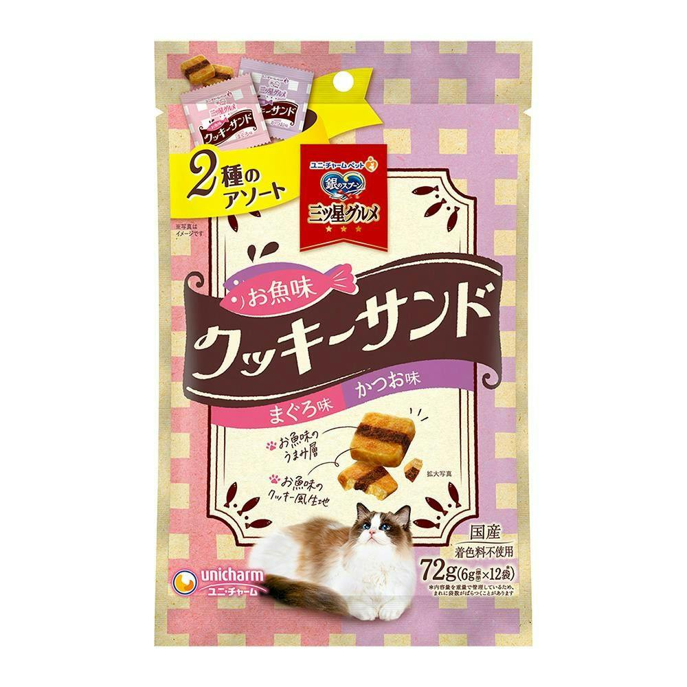 ユニ・チャーム 三ツ星グルメ お魚味クッキー 2種アソート まぐろ&かつお 12袋入り(1ケース24個入り)3482573024 ドライタイプおやつ(猫) ユニ・チャーム 三ツ星グルメ お魚味クッキー 2種アソート まぐろ&かつお 12袋入り(1ケース24個入り)3482573024 ドライタイプおやつ(猫)