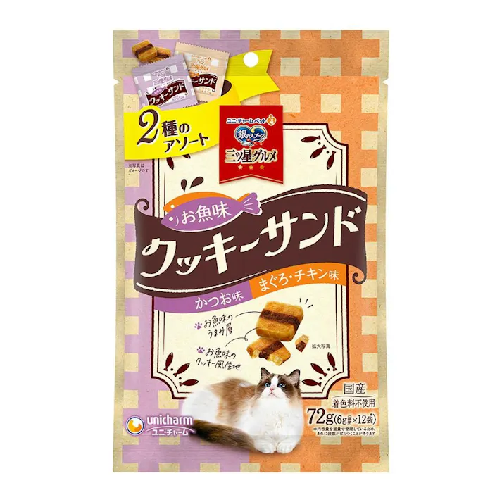 【ケース販売】ユニ・チャーム銀のスプーン 三ツ星グルメ 2種のアソート お魚味クッキーサンド かつお&まぐろ・チキン味 72g(1ケース24個入り)3482575024 【別送品】