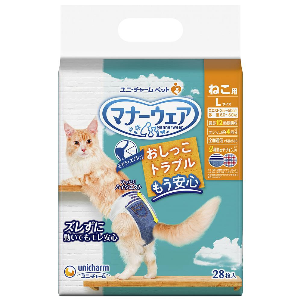 ユニ・チャームマナーウェア ねこ用 L 28枚(1ケース8個入り)3482588008 マナーウェア・オムツ ユニ・チャームマナーウェア ねこ用 L 28枚(1ケース8個入り)3482588008 マナーウェア・オムツ