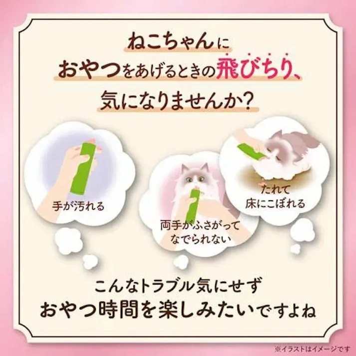 【ケース販売】三ツ星 にゃんSpoon 毛玉 2種まぐろ&ささみ100(1ケース20個入り) ささみ 毛玉 ペーストタイプ 3482649020【別送品】