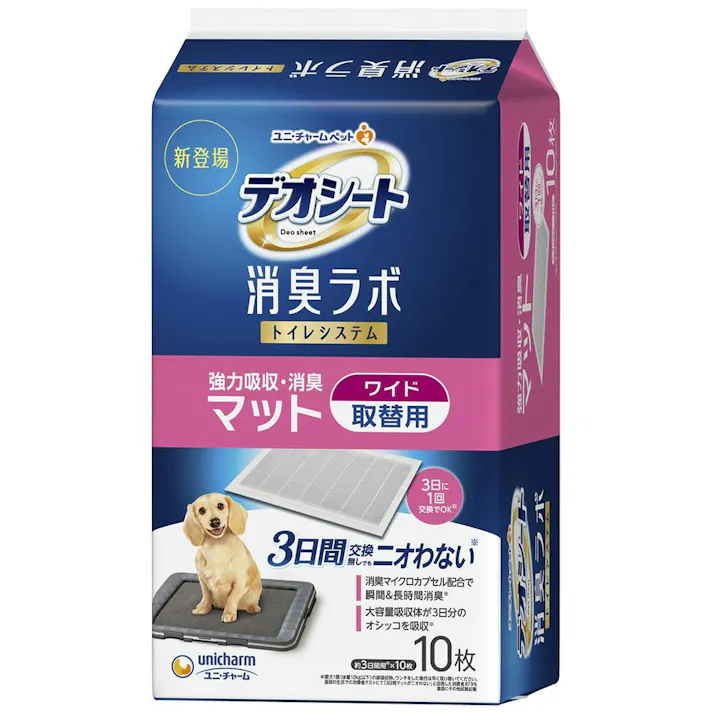 【ケース販売】ユニ・チャームデオシート 消臭ラボ トイレシステムマット ワイド 10枚(1ケース6個入り) デオシート ペットシーツ 消臭 3482717006【別送品】