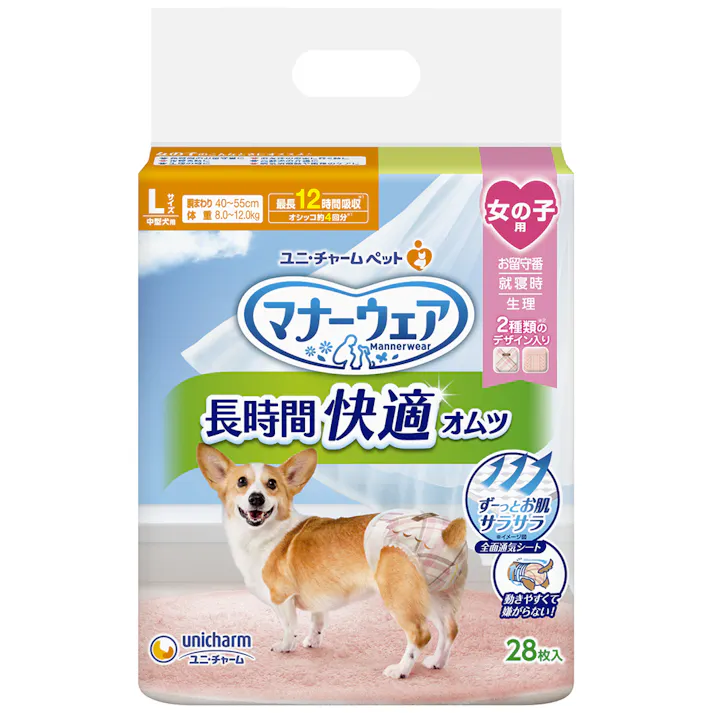 【ケース販売】マナーウェア長時間快適オムツ女の子用L28枚(1ケース8個入り) 3482724008【別送品】