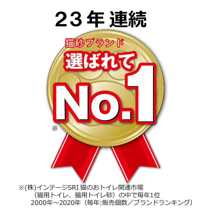 【ケース販売】ライオンペットLION 猫砂 LION ニオイをとる砂 5L(1ケース4個入り) 猫砂 抗菌 消臭 3670028004【別送品】