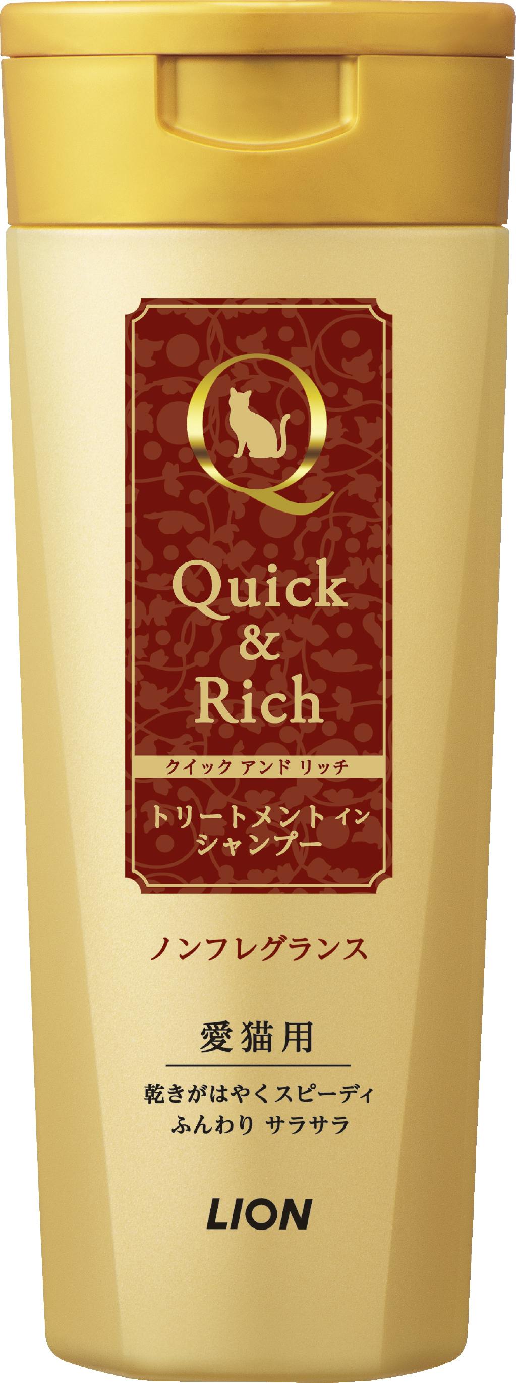 【ケース販売】ライオンペットLION クイック＆リッチ シャンプー 愛猫用 200ml ノンフレグランス(1ケース24個入り)3670069024 【別送品】