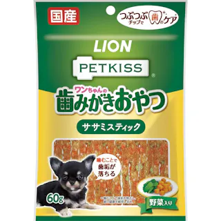 【ケース販売】ライオンペット PETKISS つぶつぶササミスティック 野菜 60g(1ケース48個入り) デンタルケア 口臭予防 歯垢除去 3670224048【別送品】