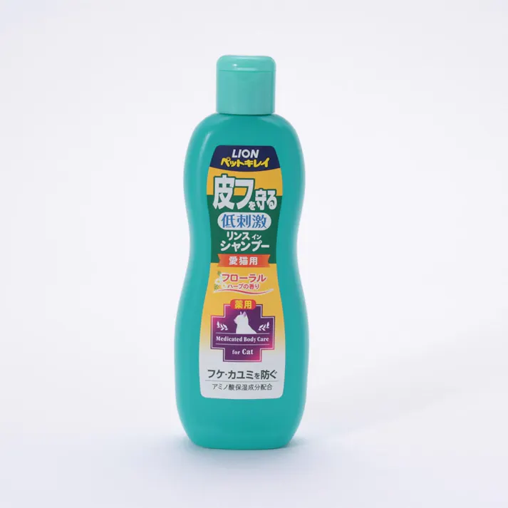 【ケース販売】ライオンペットLION ペットキレイ 皮フを守るリンスインシャンプー 愛猫用 330ml(1ケース24個入り)3670256024 【別送品】