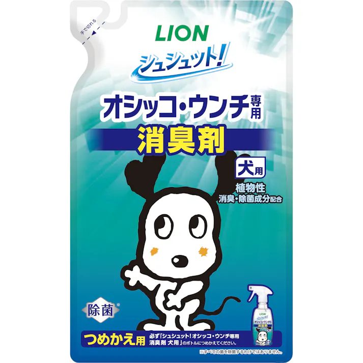 【ケース販売】ライオンペットLION シュシュット! オシッコ・ウンチ専用 消臭&除菌 犬用 つめかえ用(1ケース24個入り)3670360024 【別送品】