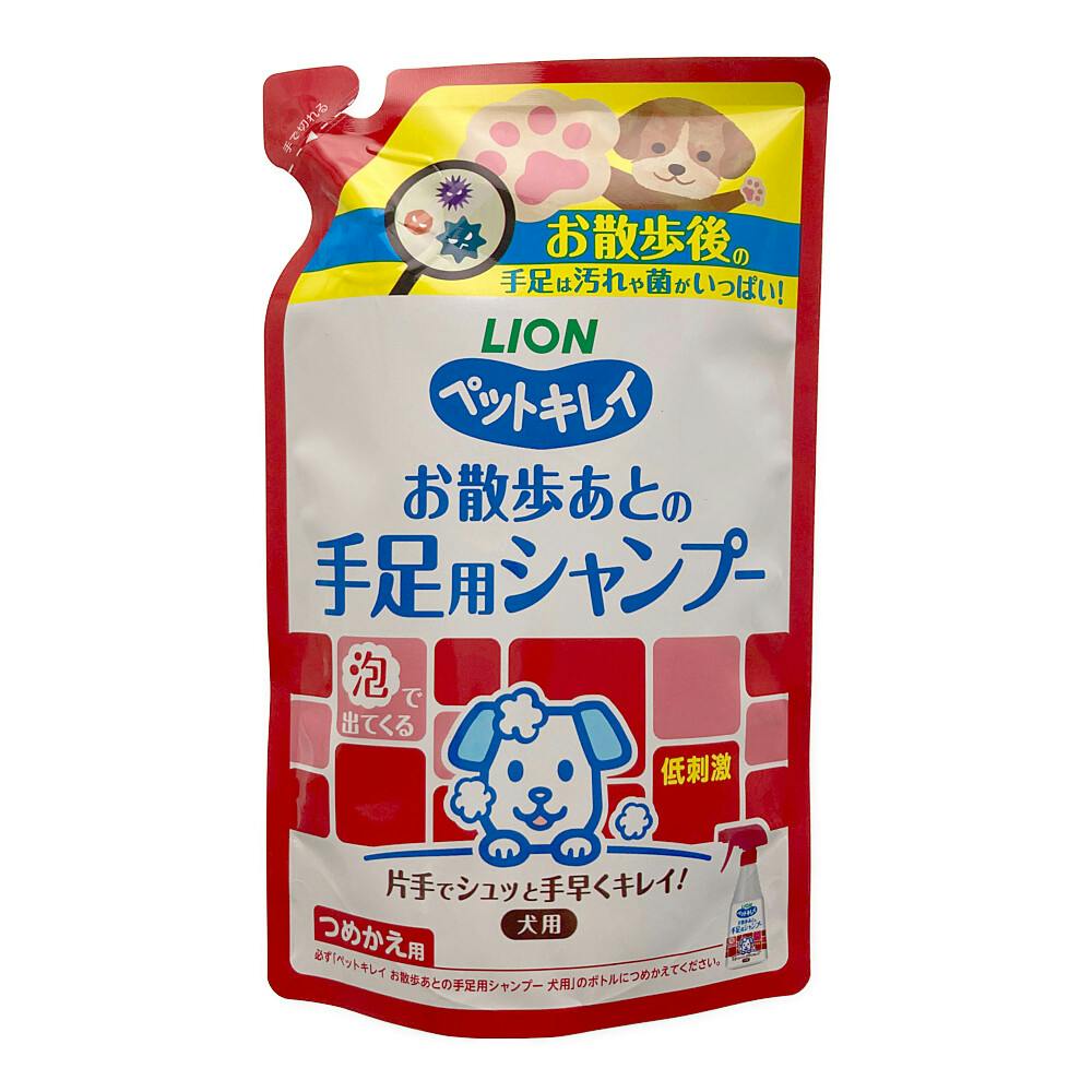 【カインズ】【ケース販売】ライオンペットLION ペットキレイ お散歩あとの手足用シャンプー 犬用 つめかえ用  220ml(1ケース24個入り)3670439024 【別送品】