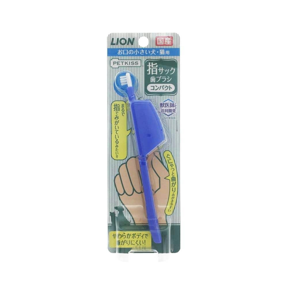 ライオンペットLION PETKISS 指サック歯ブラシ コンパクト(1ケース48個入り)3670449048 デンタルケア用品 ライオンペットLION PETKISS 指サック歯ブラシ コンパクト(1ケース48個入り)3670449048 デンタルケア用品