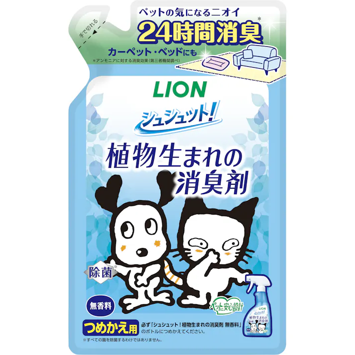 【ケース販売】ライオンペットLION シュシュット! 植物生まれの消臭剤 無香料 320ml つめかえ用(1ケース24個入り)3670468024 【別送品】