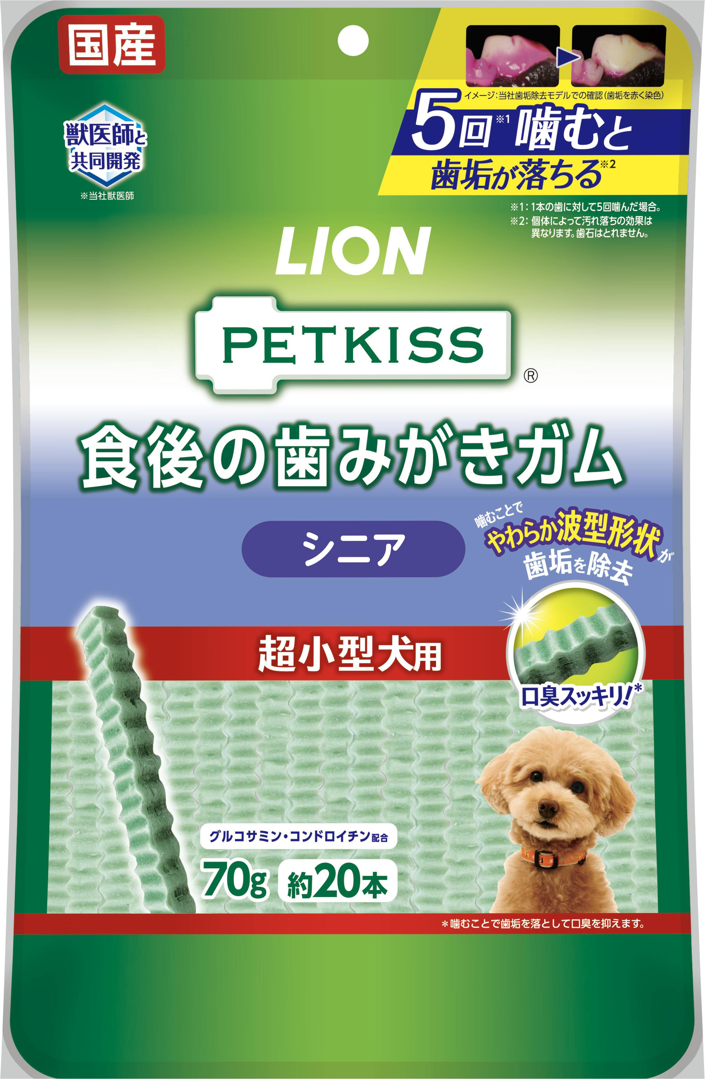 ライオンペット PETKISS 食後の歯みがきガムシニア超小型犬用(1ケース36個入り)3670489036 ガム・デンタルケア ライオンペット PETKISS 食後の歯みがきガムシニア超小型犬用(1ケース36個入り)3670489036 ガム・デンタルケア