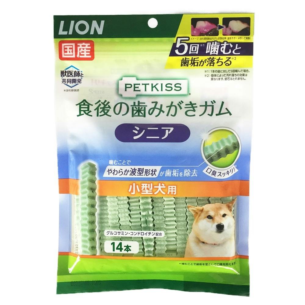 ライオンペットPETKISS 食後の歯みがきガム シニア 小型犬用 14本(1ケース36個入り)3670494036 ガム・デンタルケア ライオンペットPETKISS 食後の歯みがきガム シニア 小型犬用 14本(1ケース36個入り)3670494036 ガム・デンタルケア