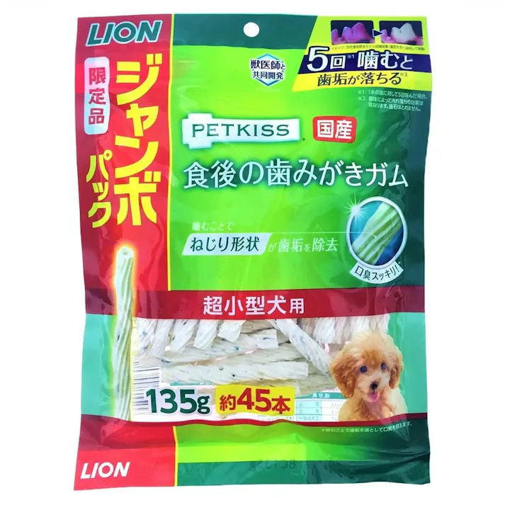 【ケース販売】ライオンペットPETKISS 食後のガム 超小型犬用 ジャンボパック 135g(1ケース36個入り) デンタルケア 歯みがきガム 歯垢除去 3670497036【別送品】