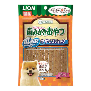 【ケース販売】ライオンペット PETKISS ワンちゃんの歯みがきおやつ 低脂肪 プレーン 60g(1ケース48個入り)3670509048【別送品】