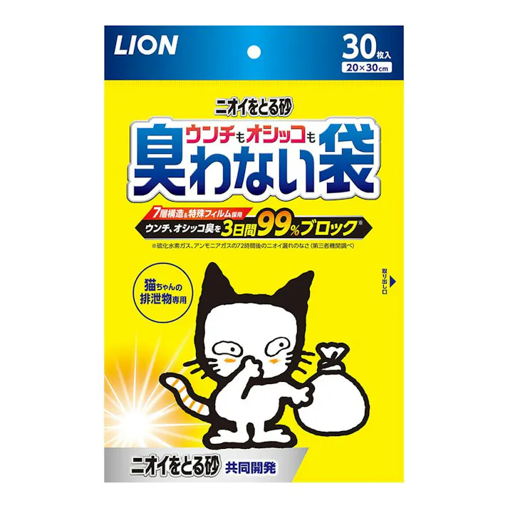 【ケース販売】ライオンペットLION ウンチもオシッコも臭わない袋 30枚入(1ケース100個入り) 消臭 うんち袋 散歩 3670532100【別送品】