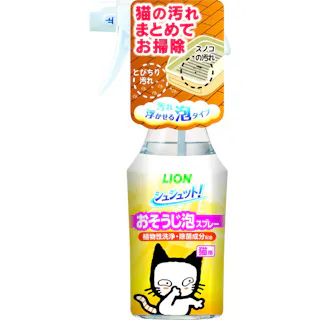 【ケース販売】ライオンペットLION シュシュット! おそうじ泡スプレー 猫用 270ml(1ケース20個入り)3670562020 【別送品】