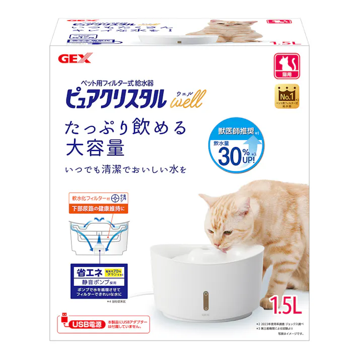 【ケース販売】ピュアクリスタル ウェル 1.5L 猫用 ホワイト(1ケース8個入り) 3740780008【別送品】