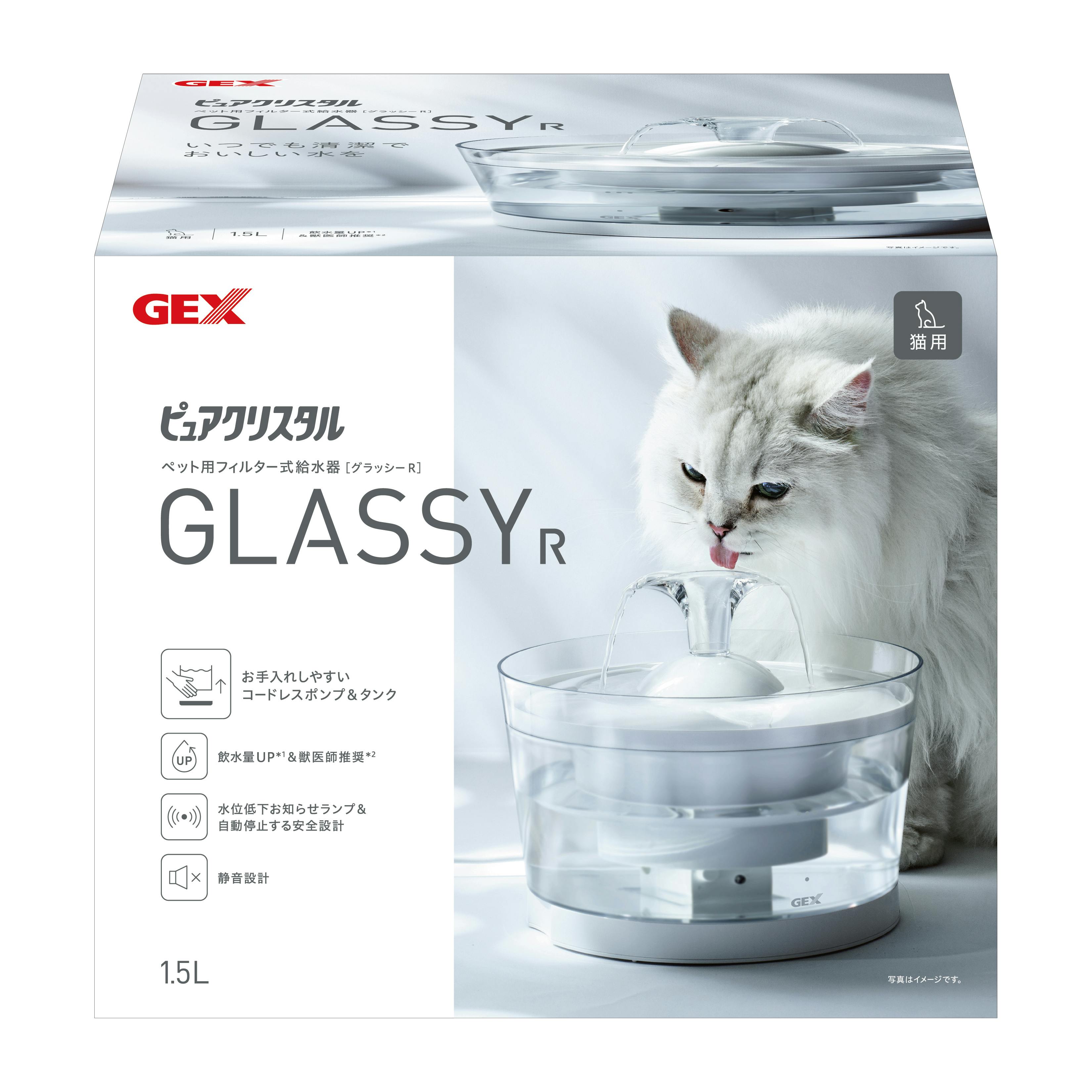 ピュアクリスタル グラッシーR 1.5L 猫用(1ケース8個入り) 3740783008 マット・カーペット・保護シート ピュアクリスタル グラッシーR 1.5L 猫用(1ケース8個入り) 3740783008 マット・カーペット・保護シート