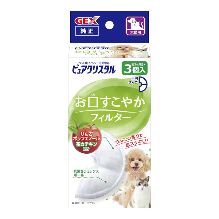 【ケース販売】ピュアクリスタル お口すこやかF半円犬猫兼用3個入(1ケース24個入り) 3740785024【別送品】