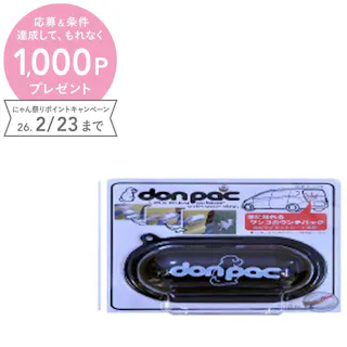 【ケース販売】ドンパック ブラック(1ケース30個入り) 車 貼り付け うんち袋 6070006030【別送品】