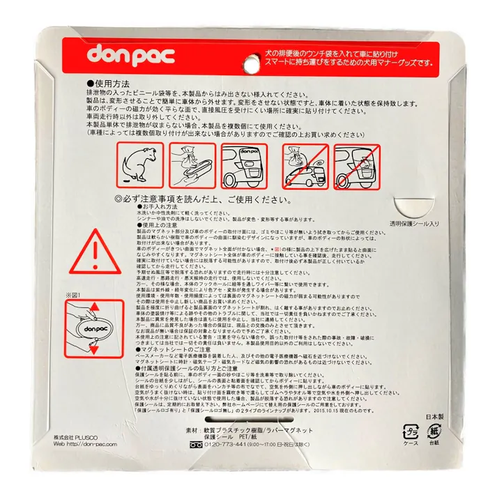 【ケース販売】ドン・パックジェラート・ホワイト(1ケース30個入り) 6070013030【別送品】